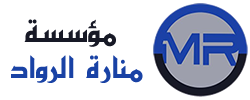 منارة الشتر